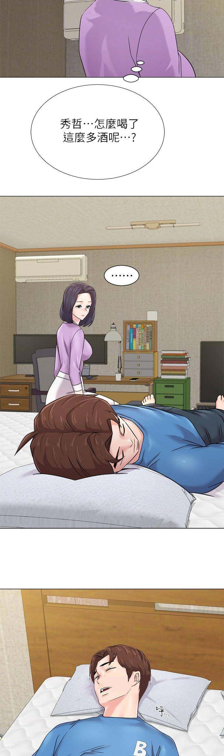 第125话8