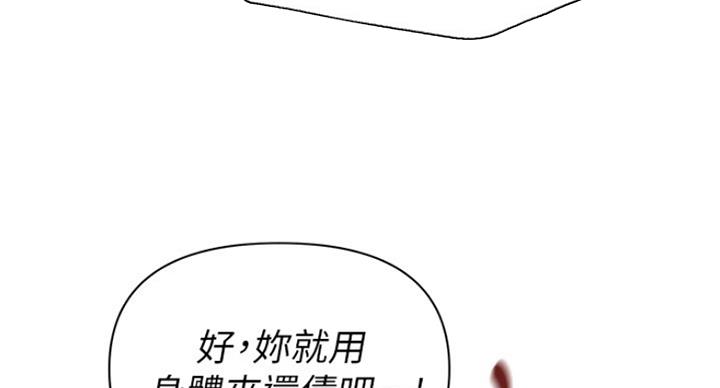 第179话49