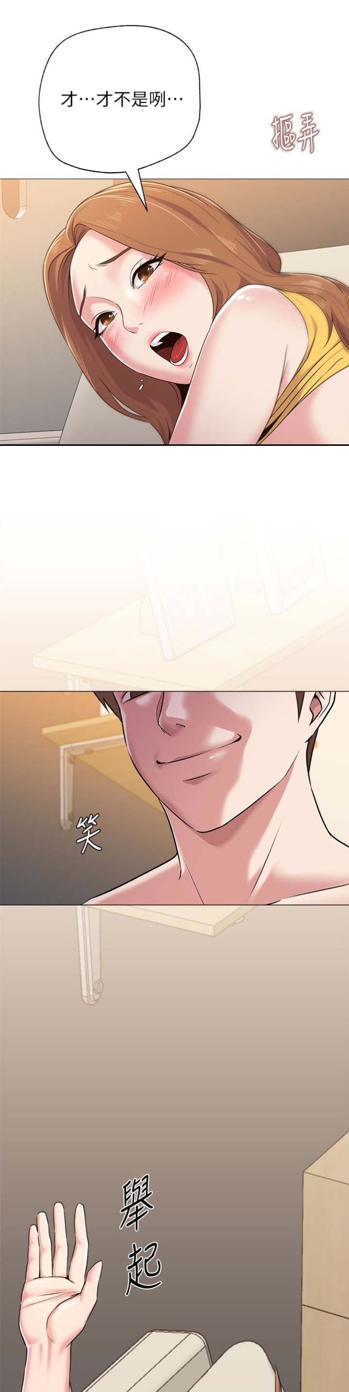 第80话8
