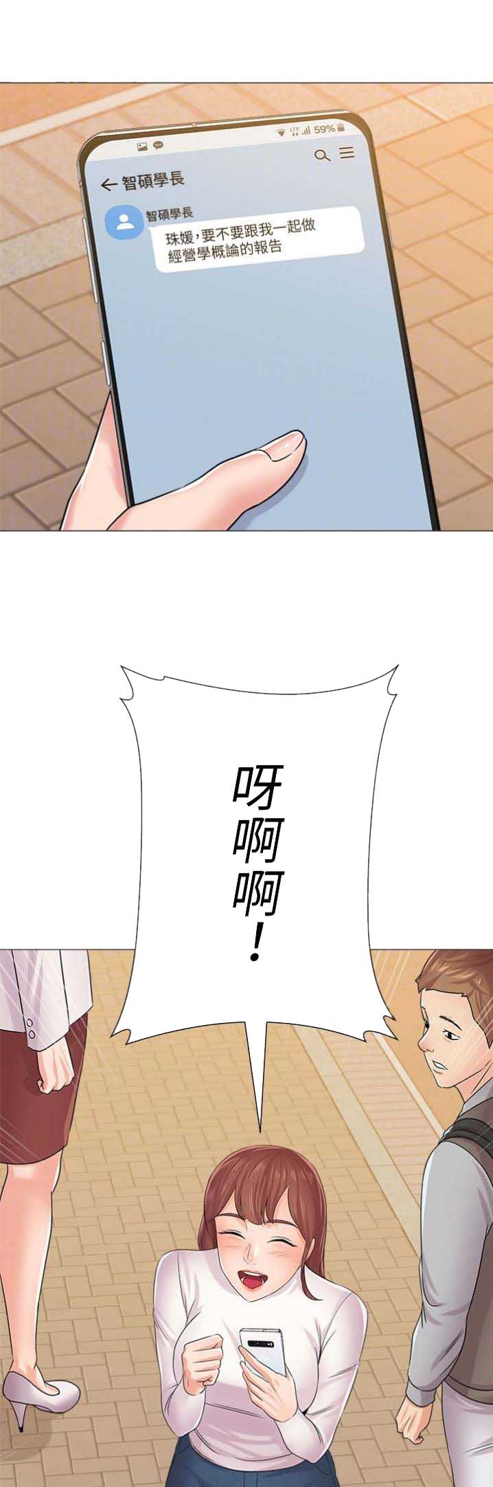 第95话10