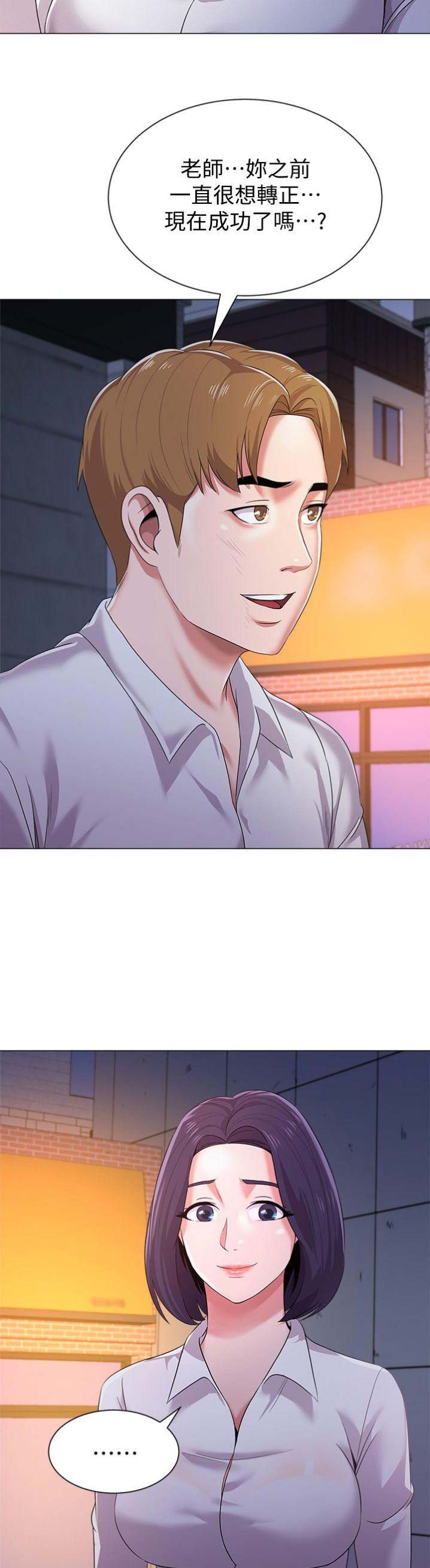 第48话11