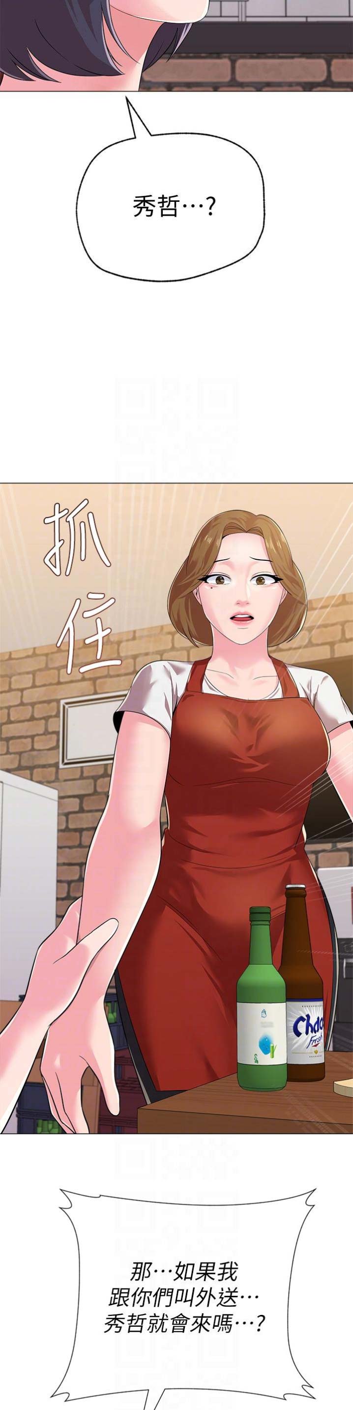 第64话8