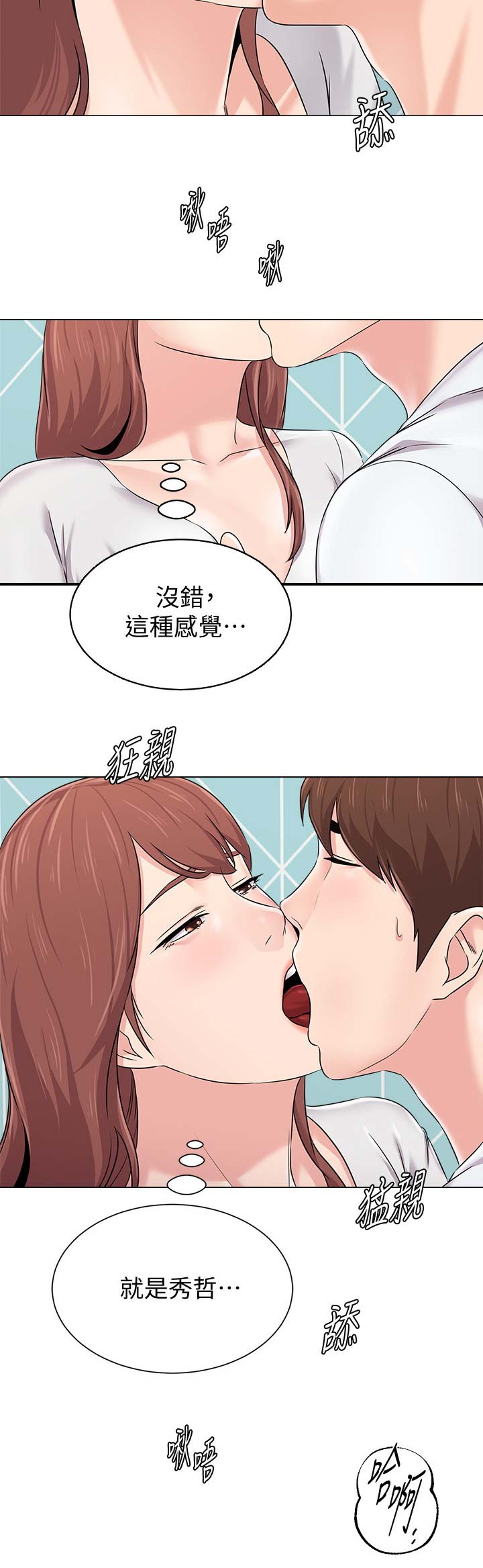 第150话6