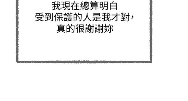 第189话115