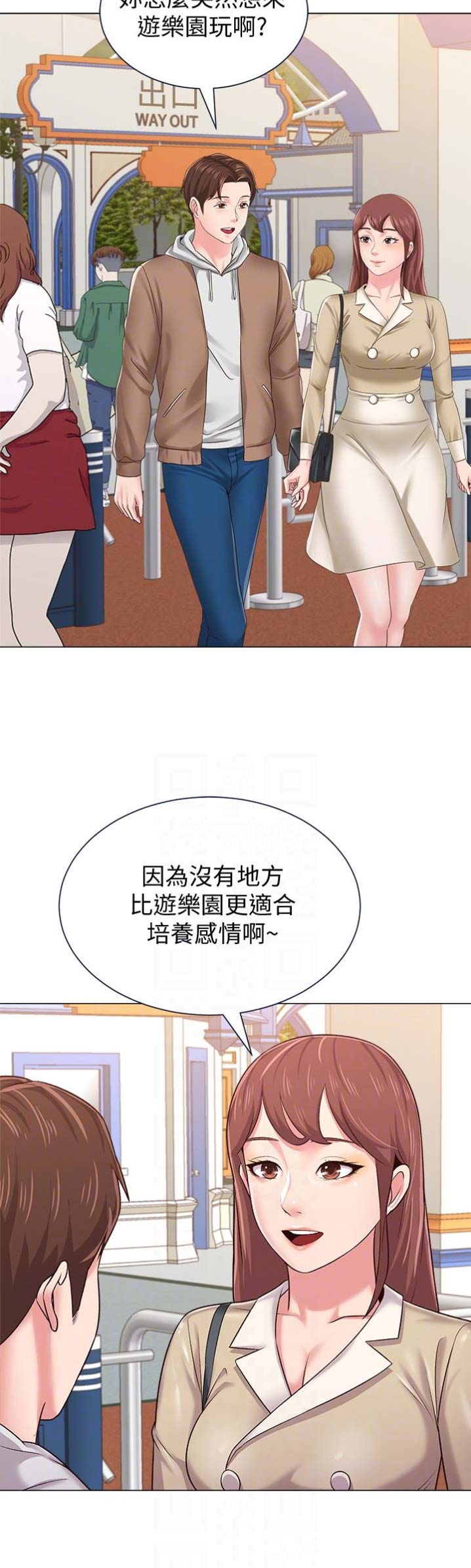 第82话5