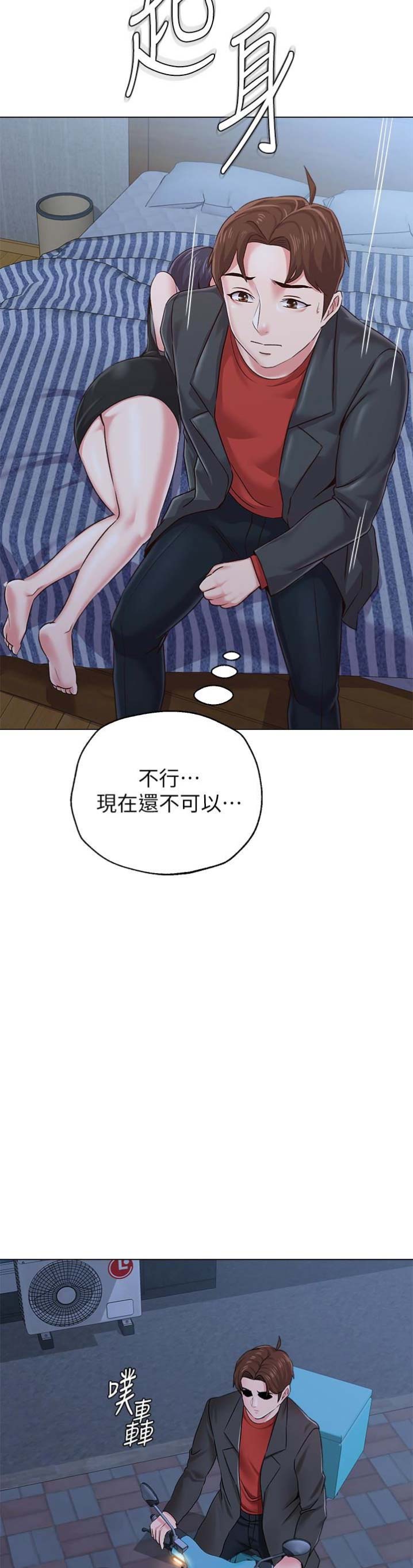 第79话11