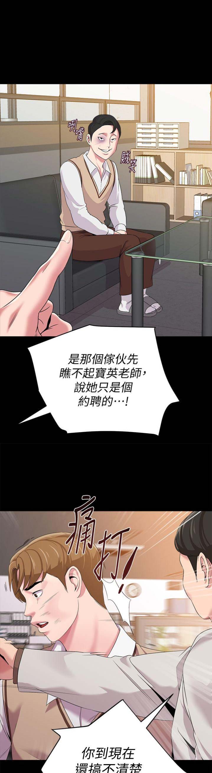 第48话6