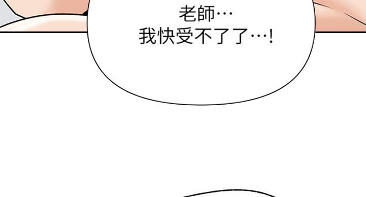 第184话55