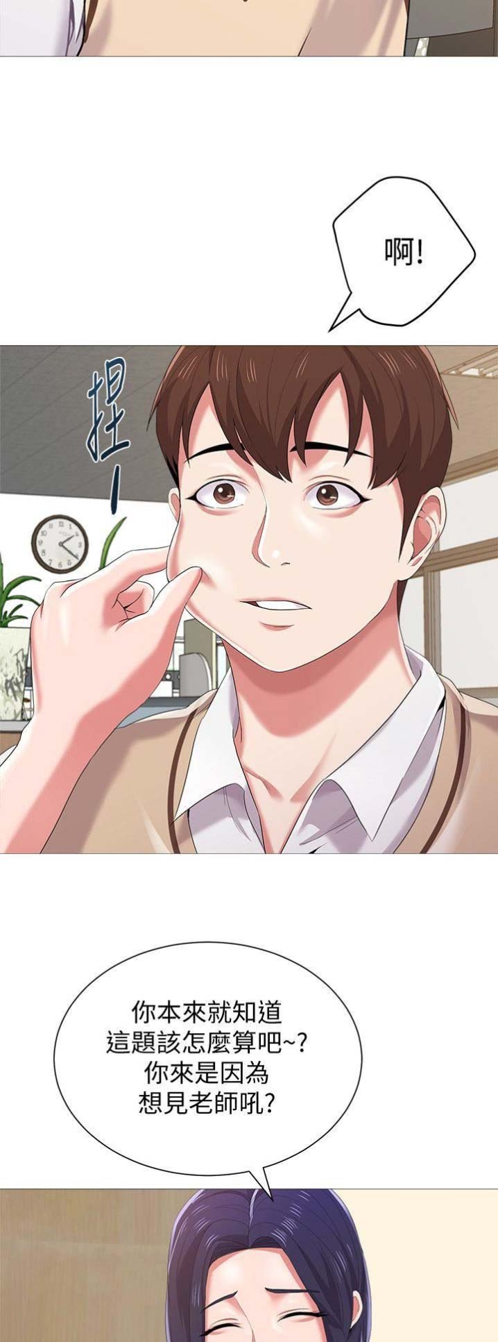 第52话14