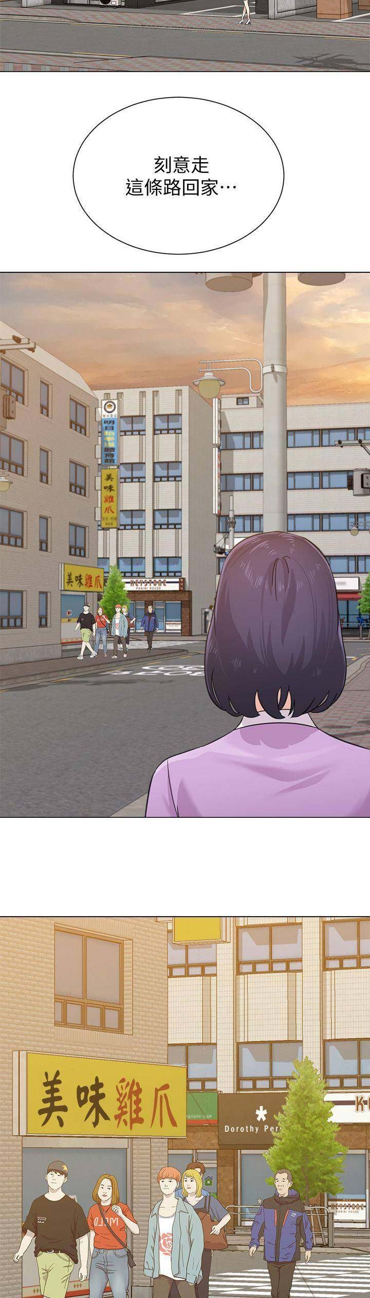 第124话4