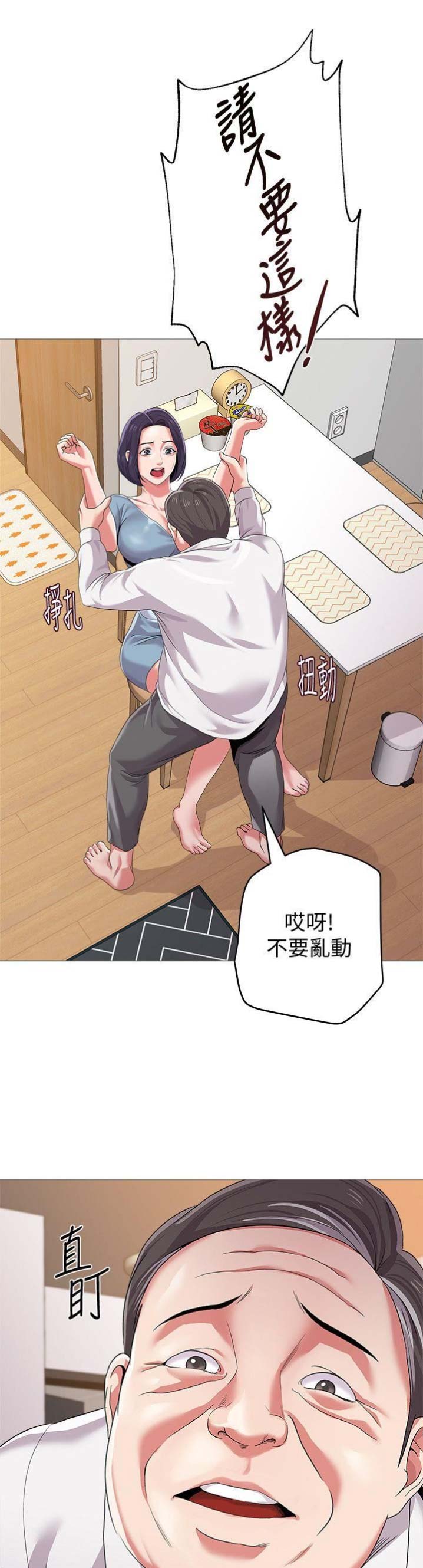 第54话8
