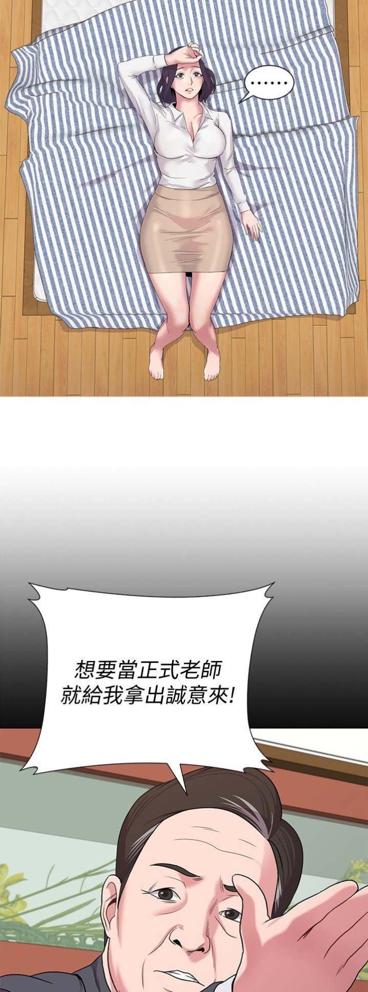 第52话8