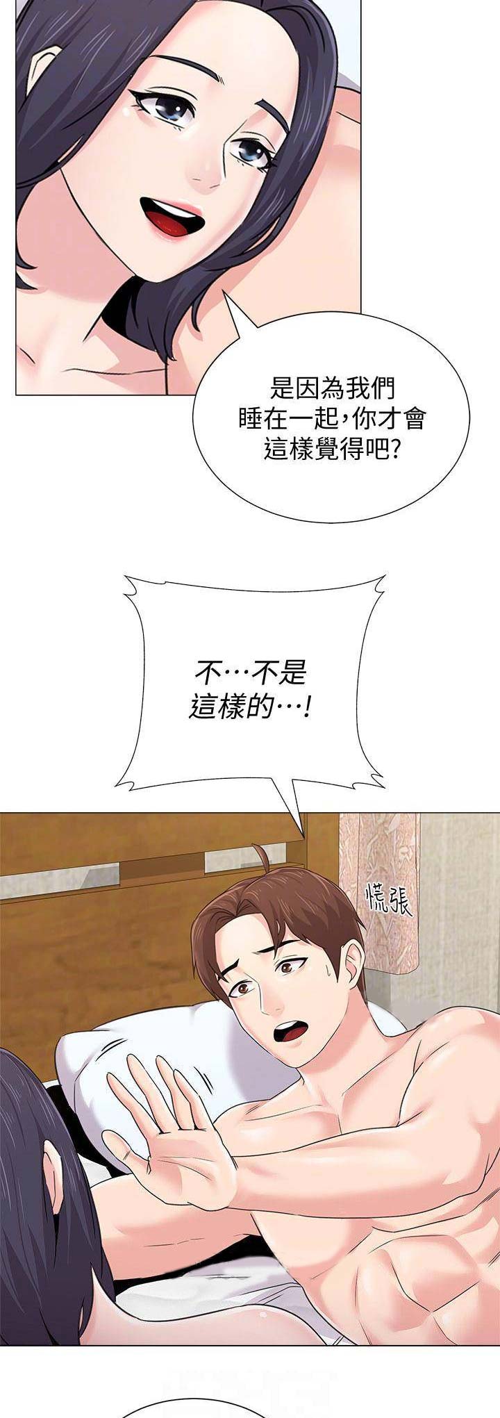 第128话6