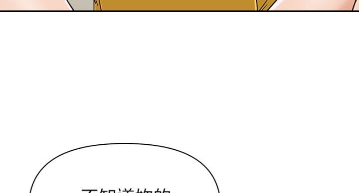 第179话23