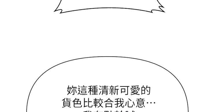 第179话45
