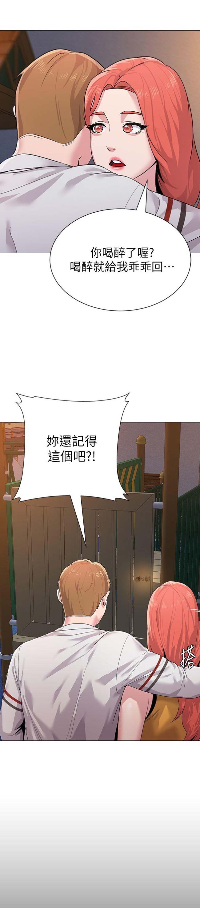 第50话9