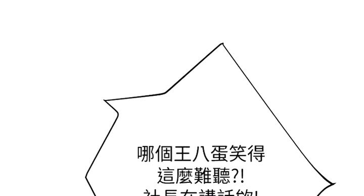 第185话49