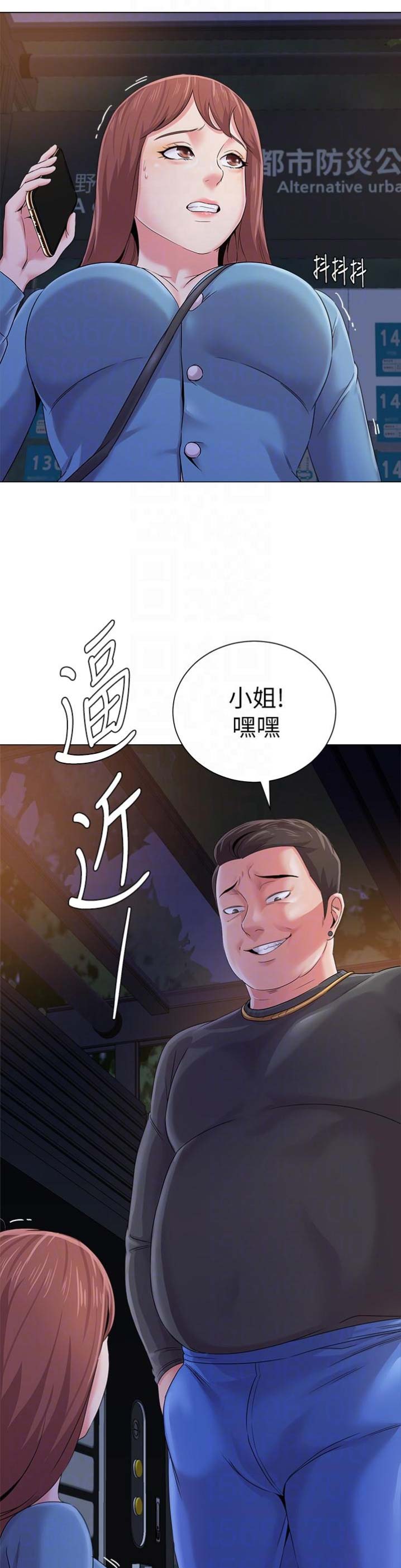 第73话7