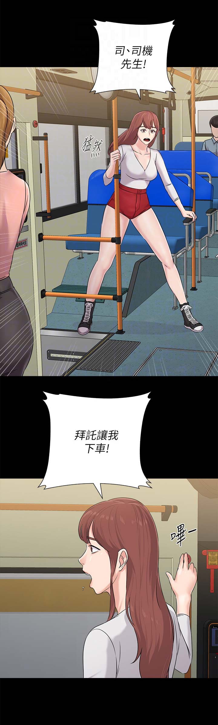 第148话10