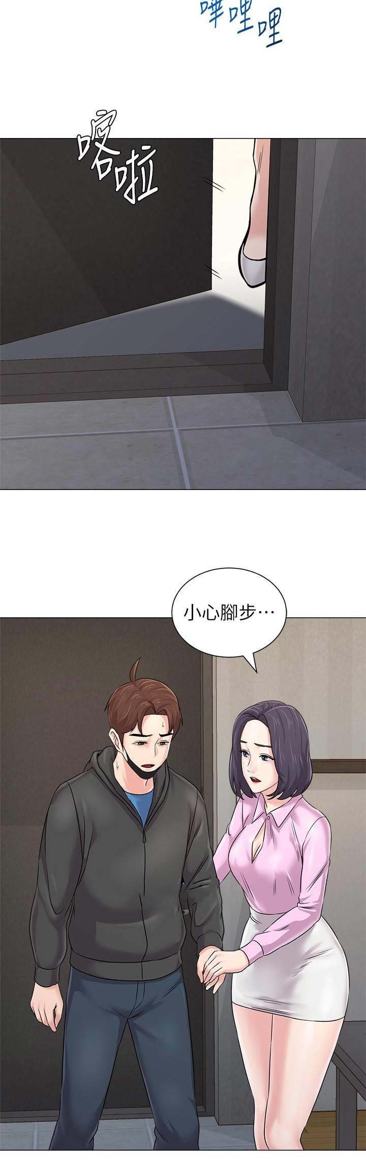 第146话13
