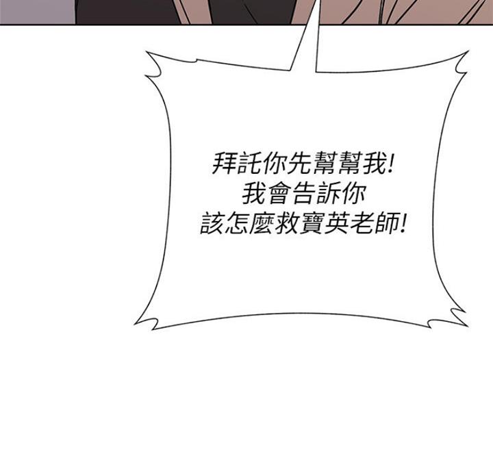 第172话71