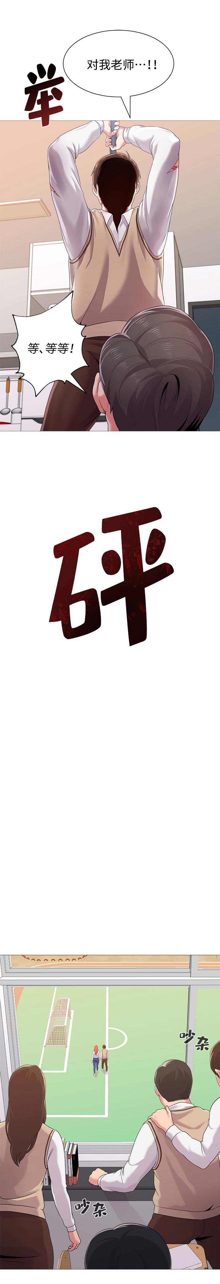 第56话8