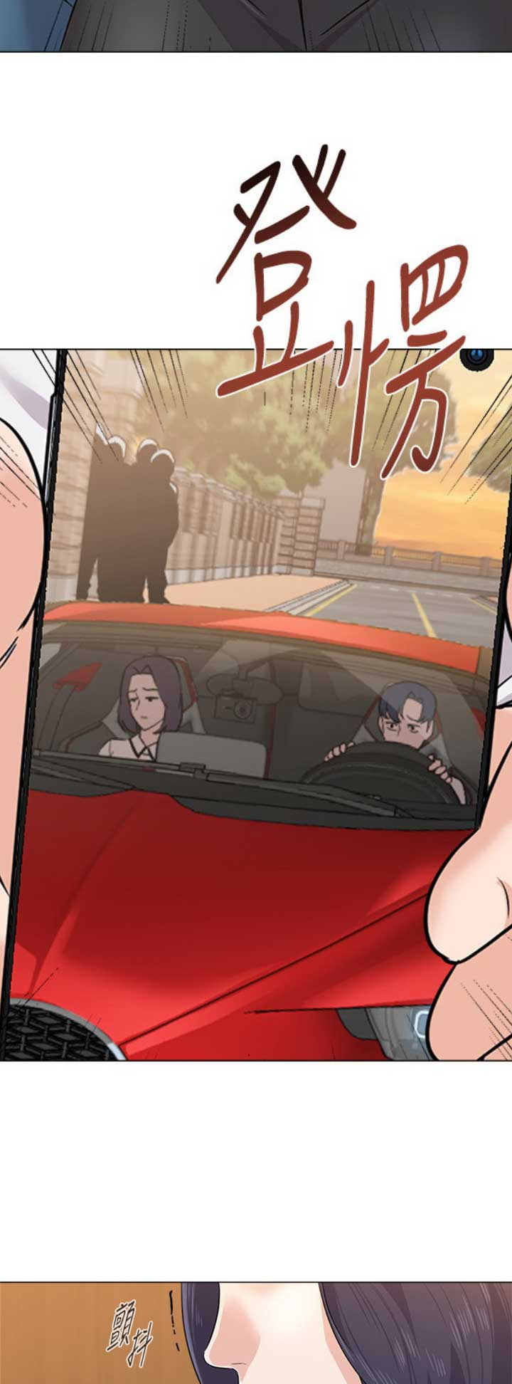第160话6