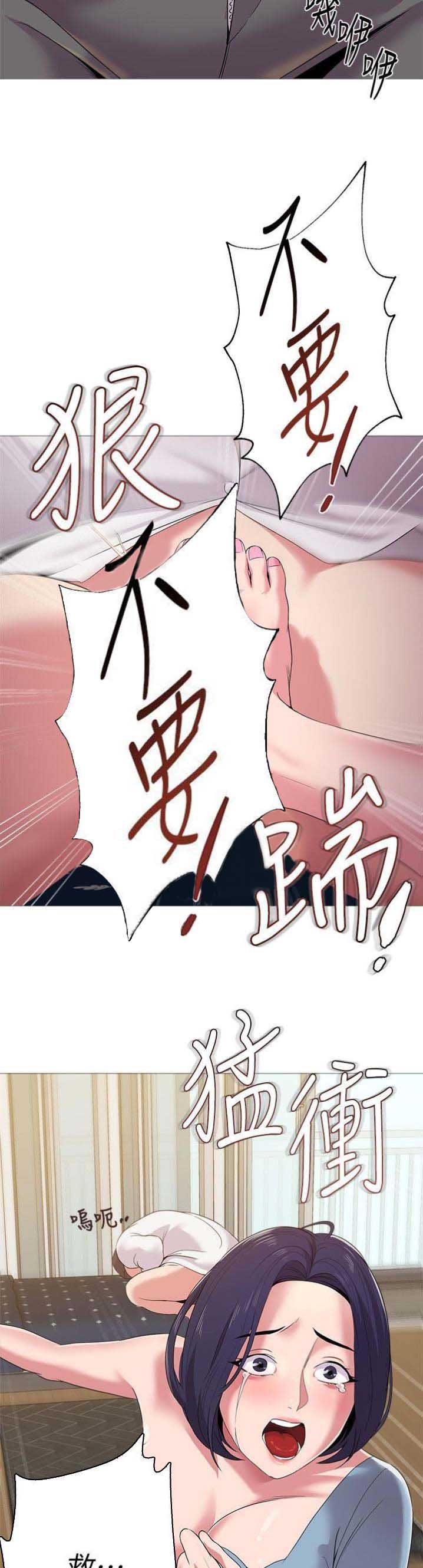 第54话14