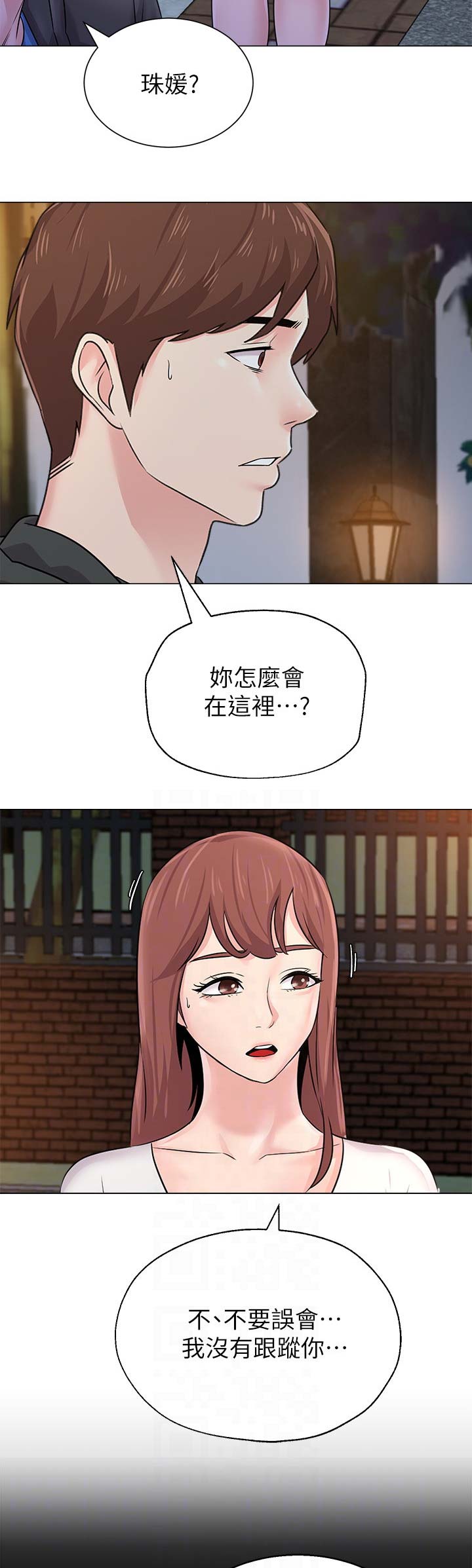 第148话7