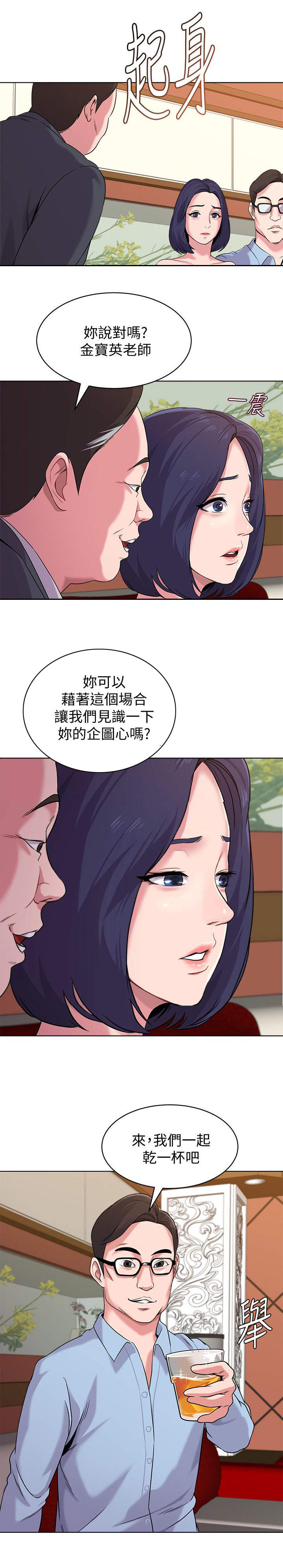 第21话5