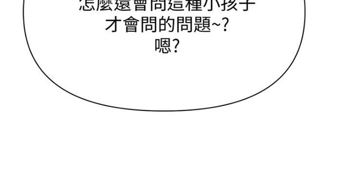 第176话16