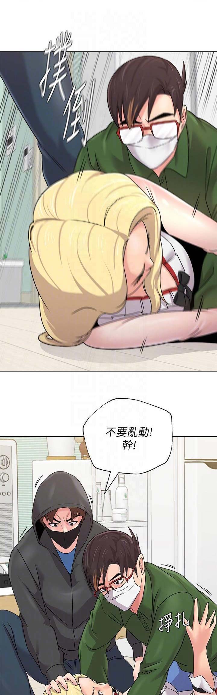 第139话7