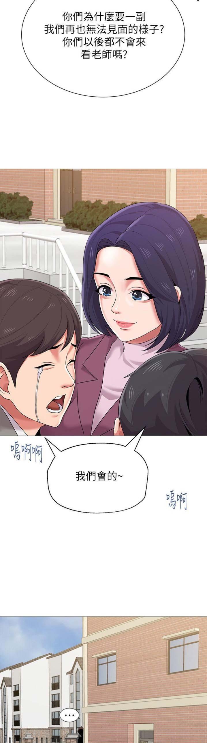第57话12