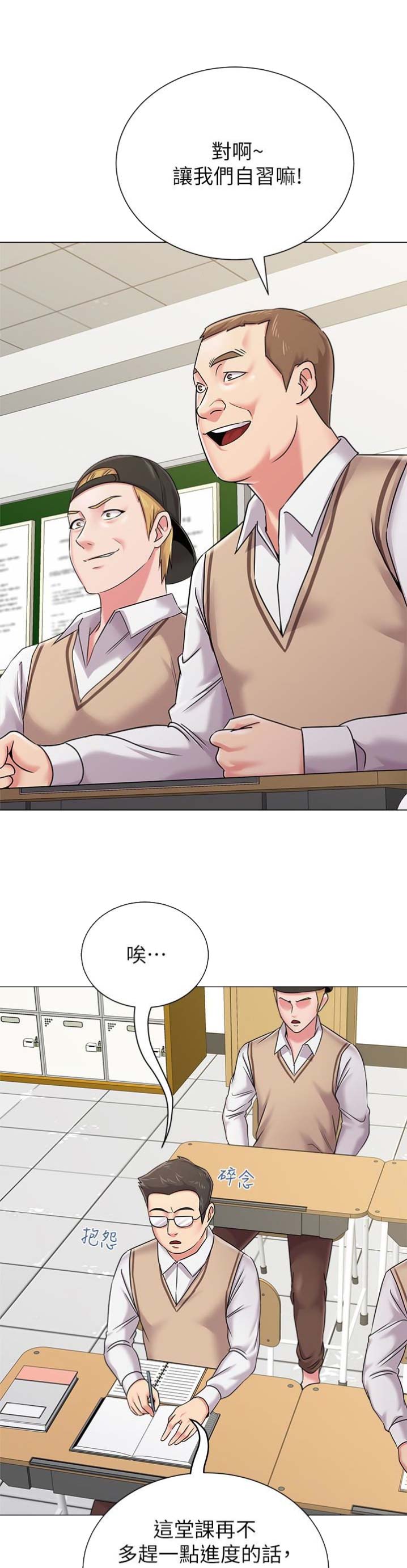 第89话4