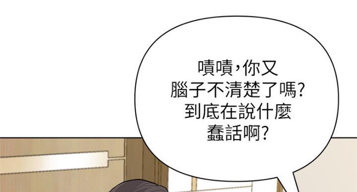 第176话40