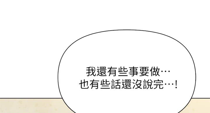 第189话86