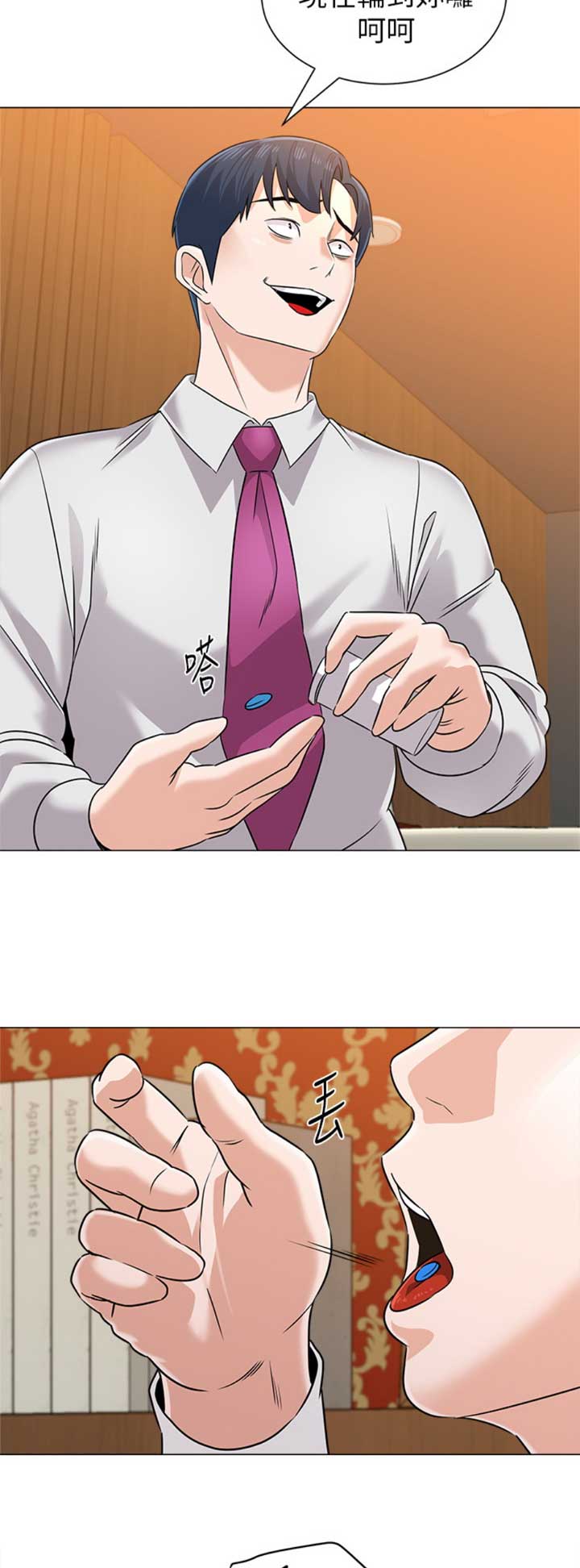 第161话9