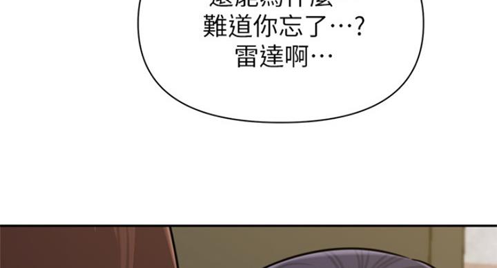 第189话40
