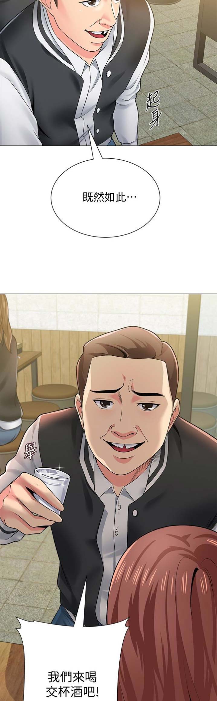 第76话14