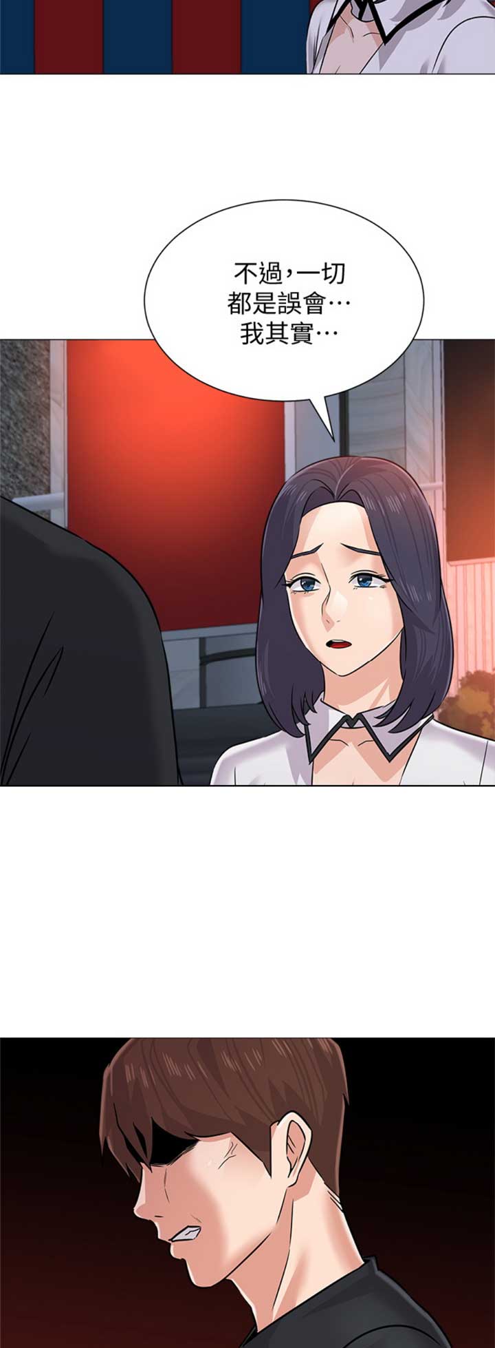 第165话10