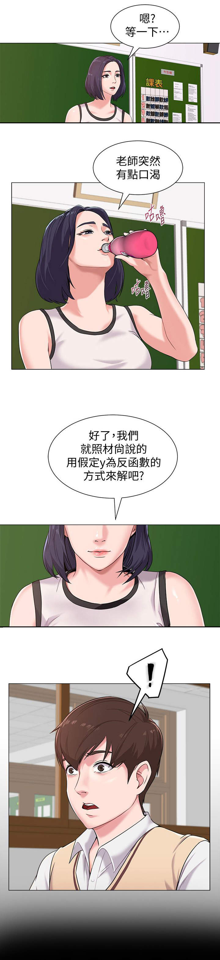 第8话5