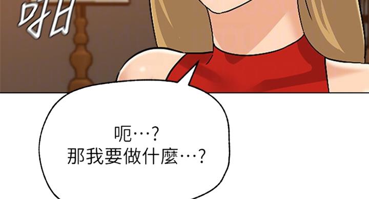 第179话63