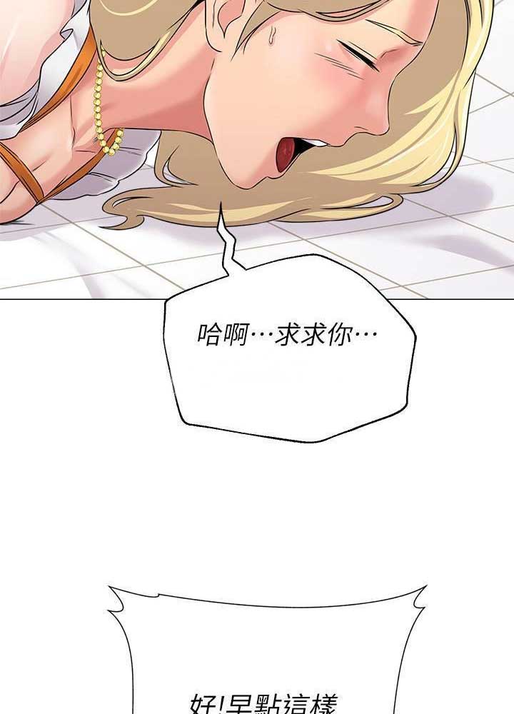 第144话26
