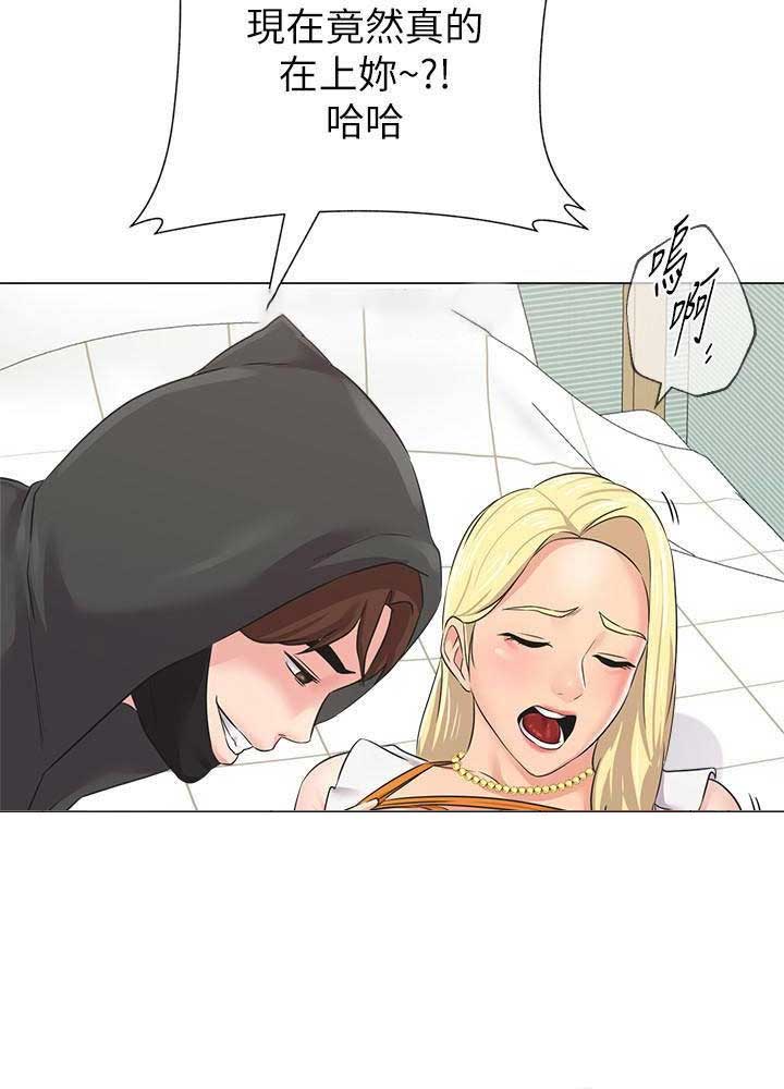 第143话21