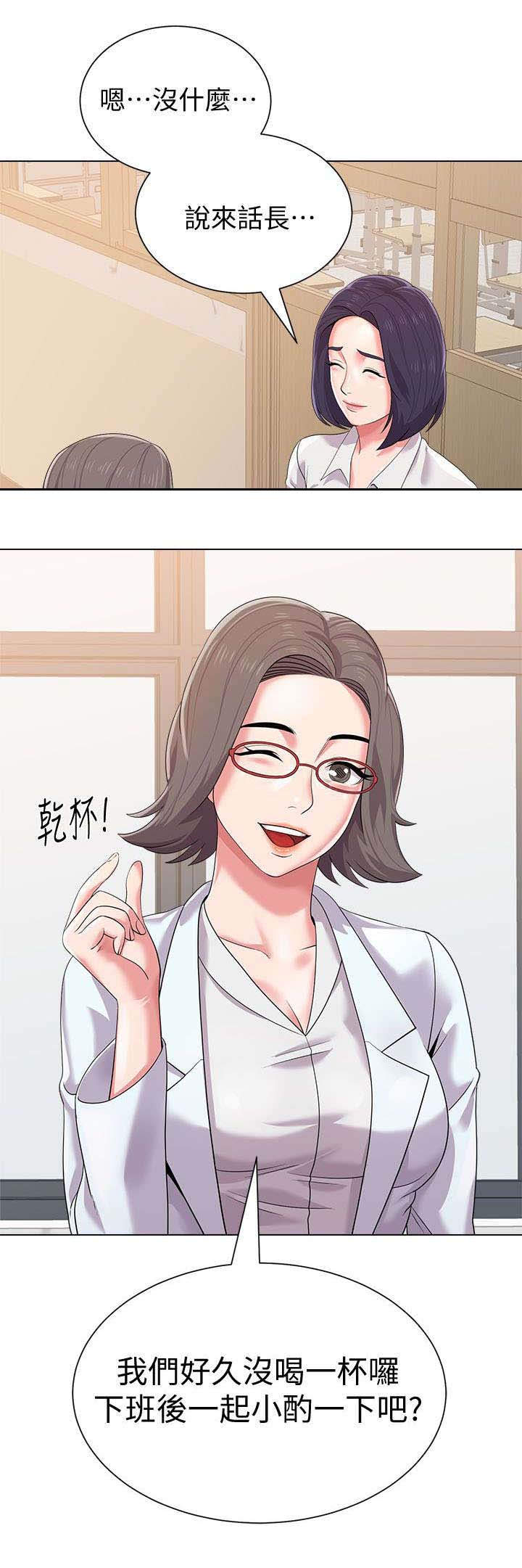 第41话9