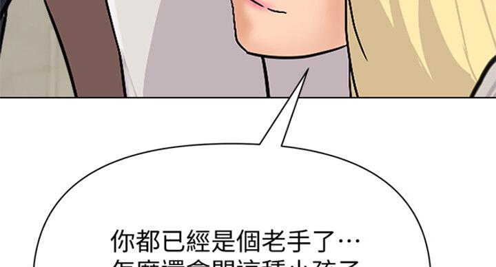 第176话15