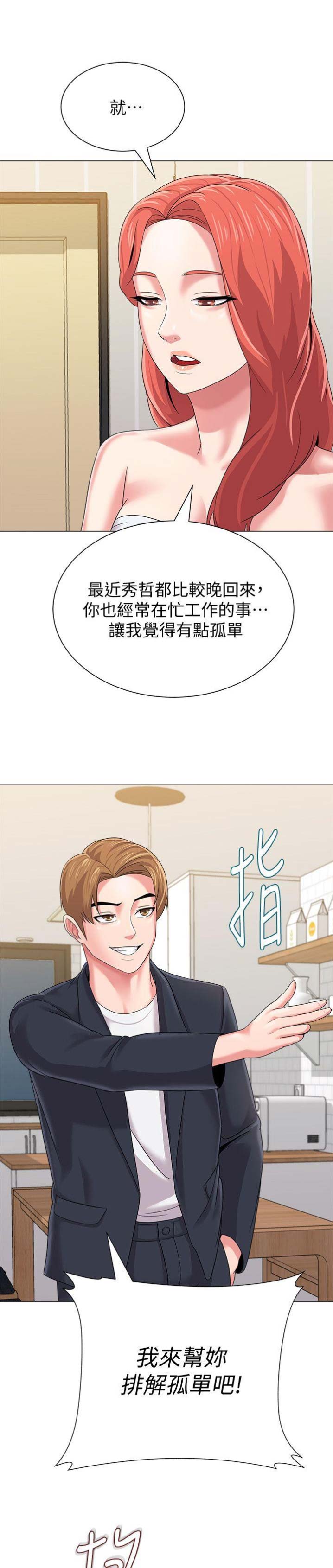 第65话8