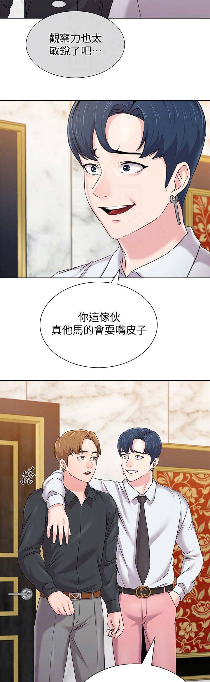 第131话14