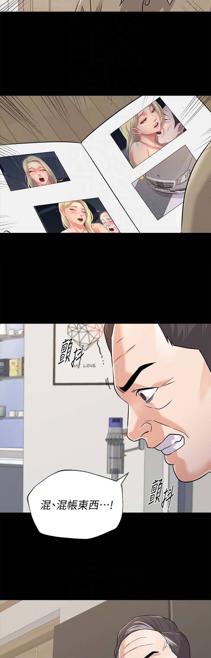 第154话6