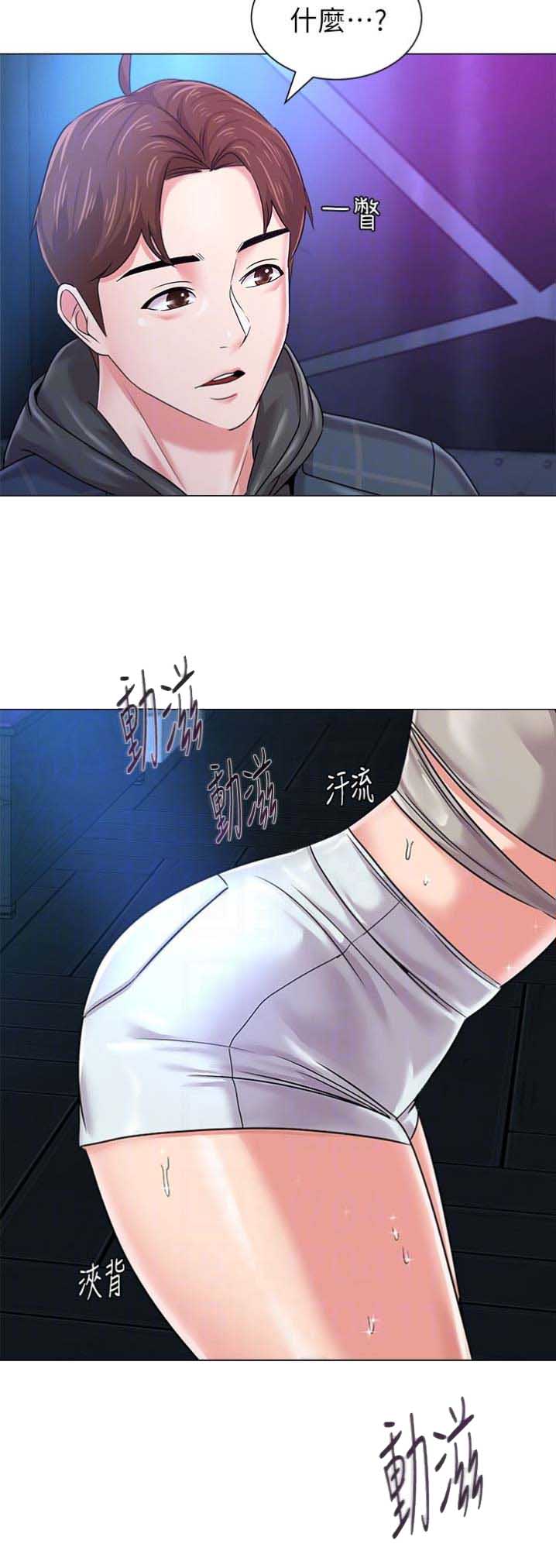 第98话10